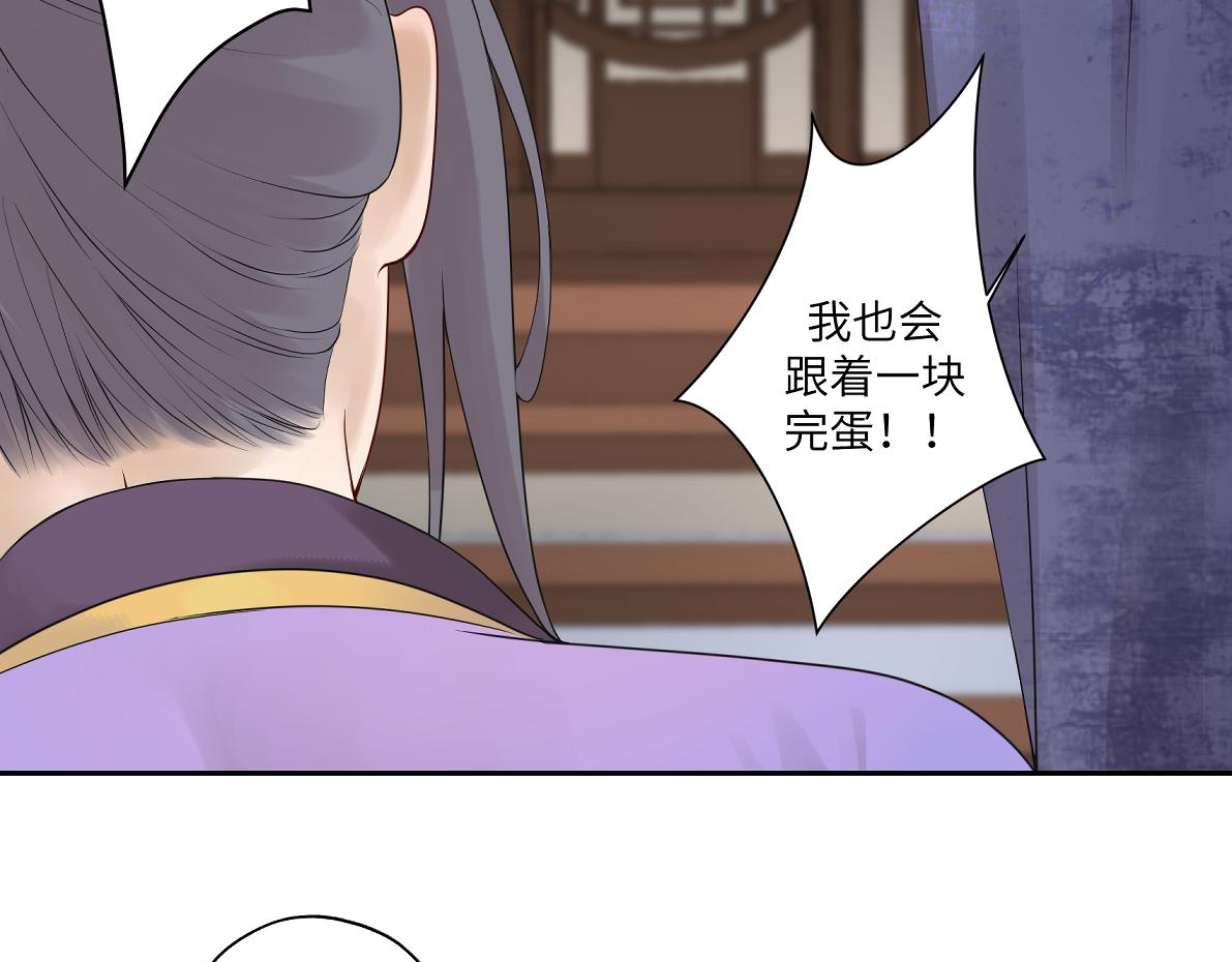第四十四回 「意外」(1/2)-第44话