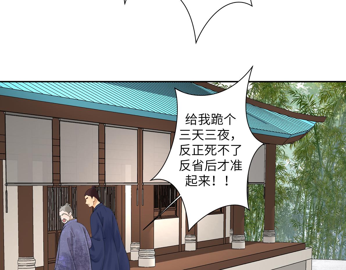 第四十四回 「意外」(1/2)-第44话