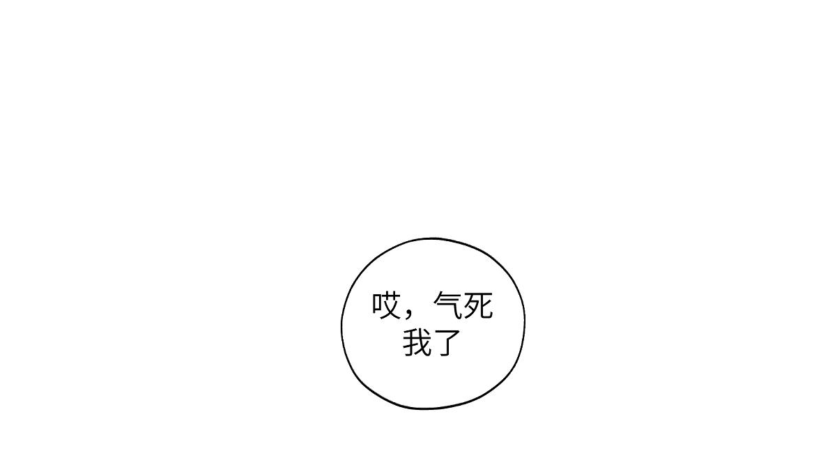 第四十四回 「意外」(1/2)-第44话