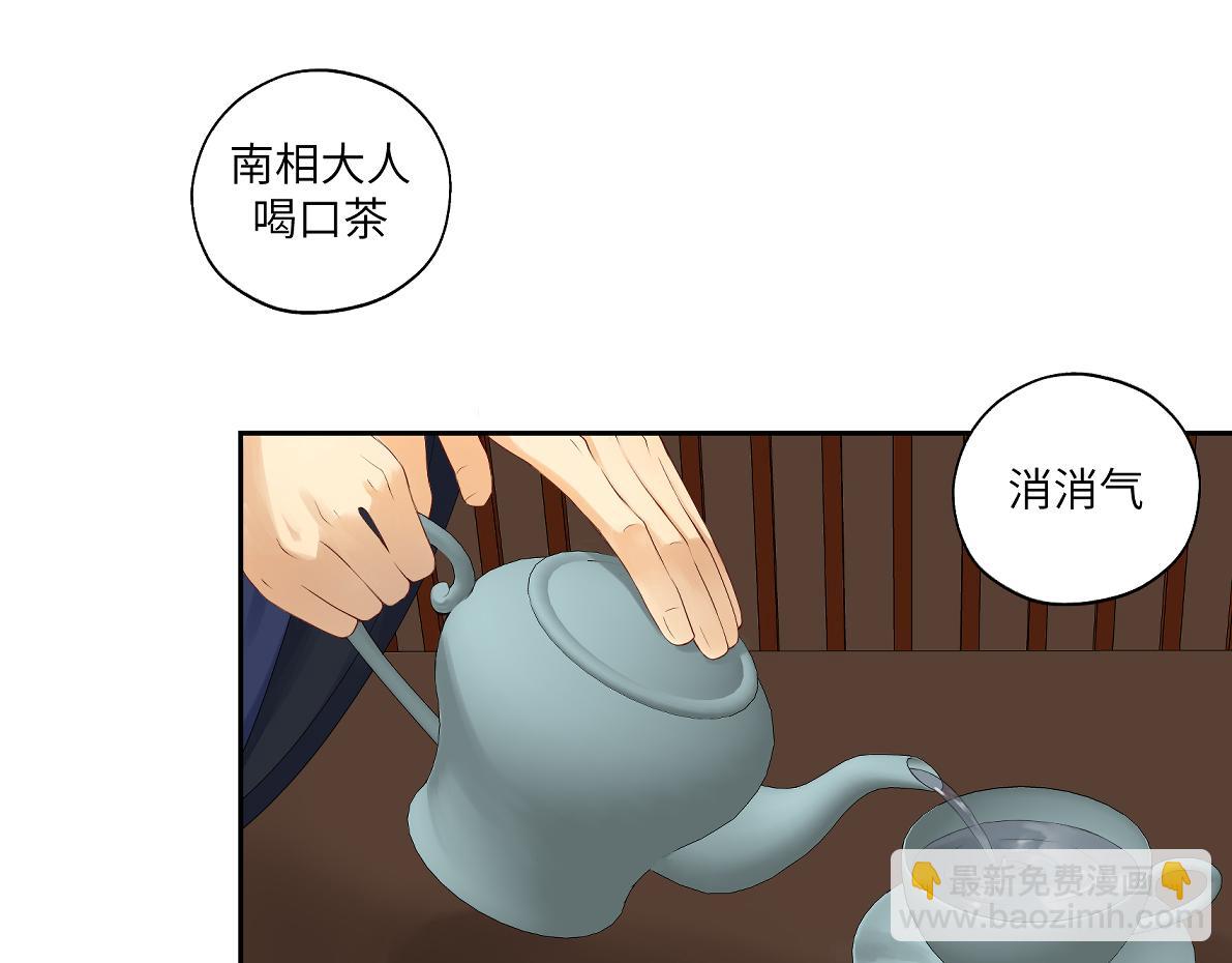 第四十四回 「意外」(1/2)-第44话