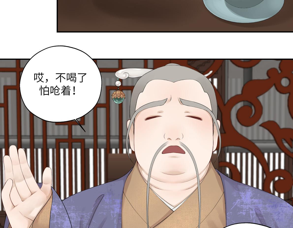 第四十四回 「意外」(1/2)-第44话