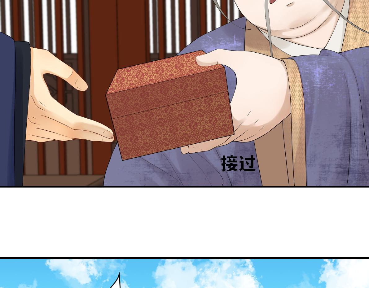 第四十四回 「意外」(1/2)-第44话