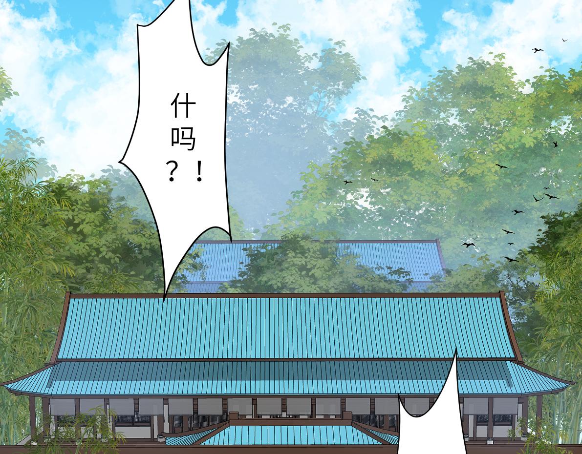 第四十四回 「意外」(1/2)-第44话