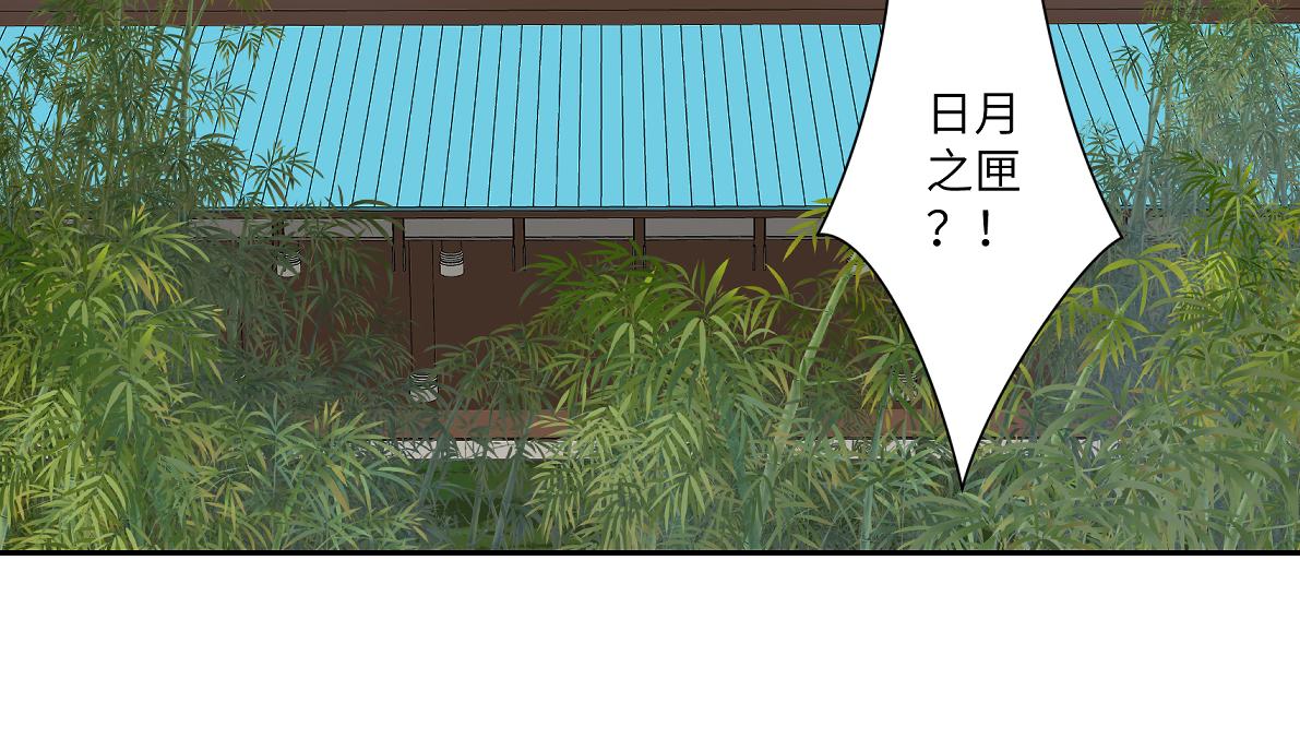 第四十四回 「意外」(1/2)-第44话