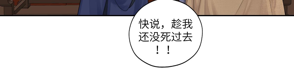 第四十四回 「意外」(1/2)-第44话