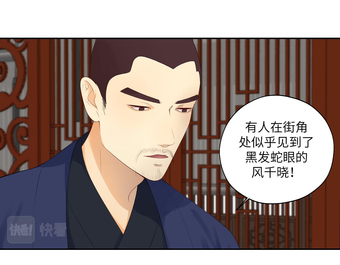 第四十四回 「意外」(1/2)-第44话