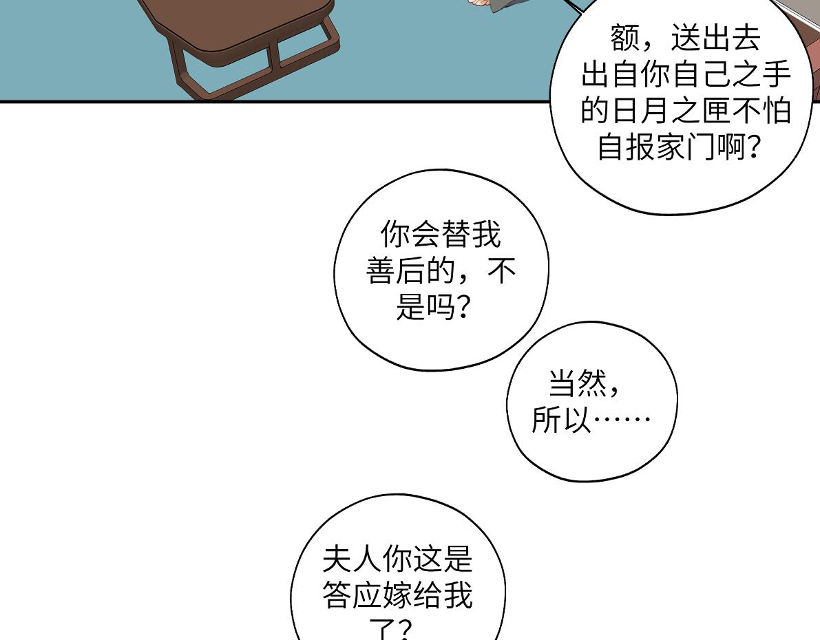 第四十四回 「意外」(1/2)-第44话