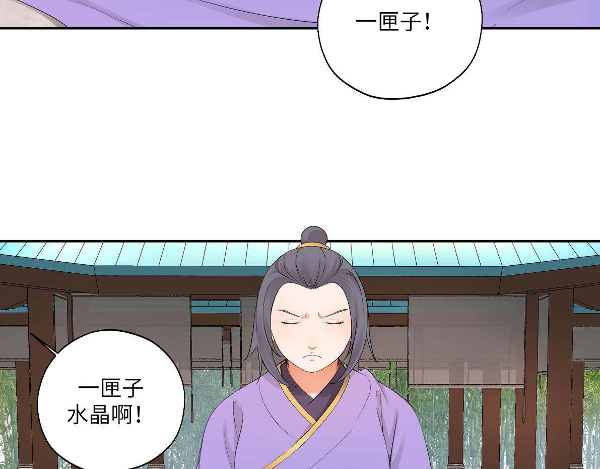 第四十四回 「意外」(1/2)-第44话