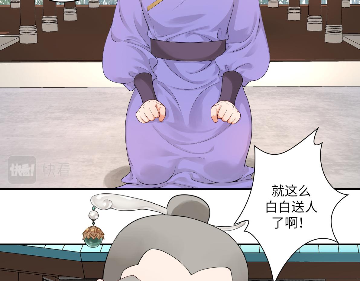第四十四回 「意外」(1/2)-第44话