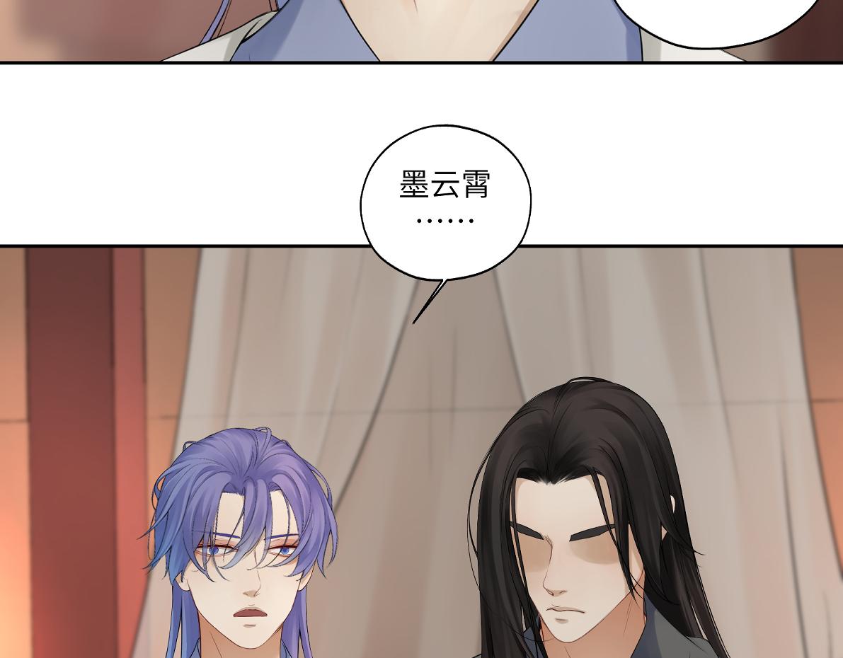 第四十六回 都是报应(1/2)-第46话