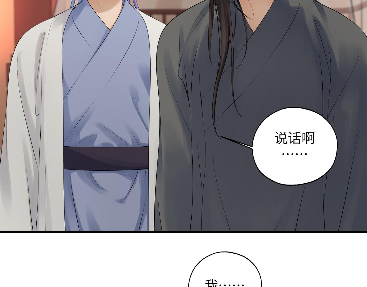 第四十六回 都是报应(1/2)-第46话