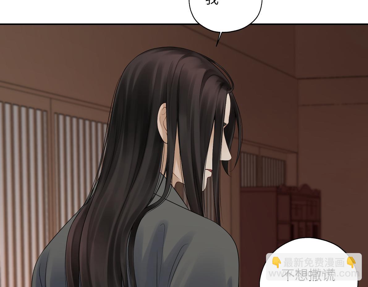 第四十六回 都是报应(1/2)-第46话