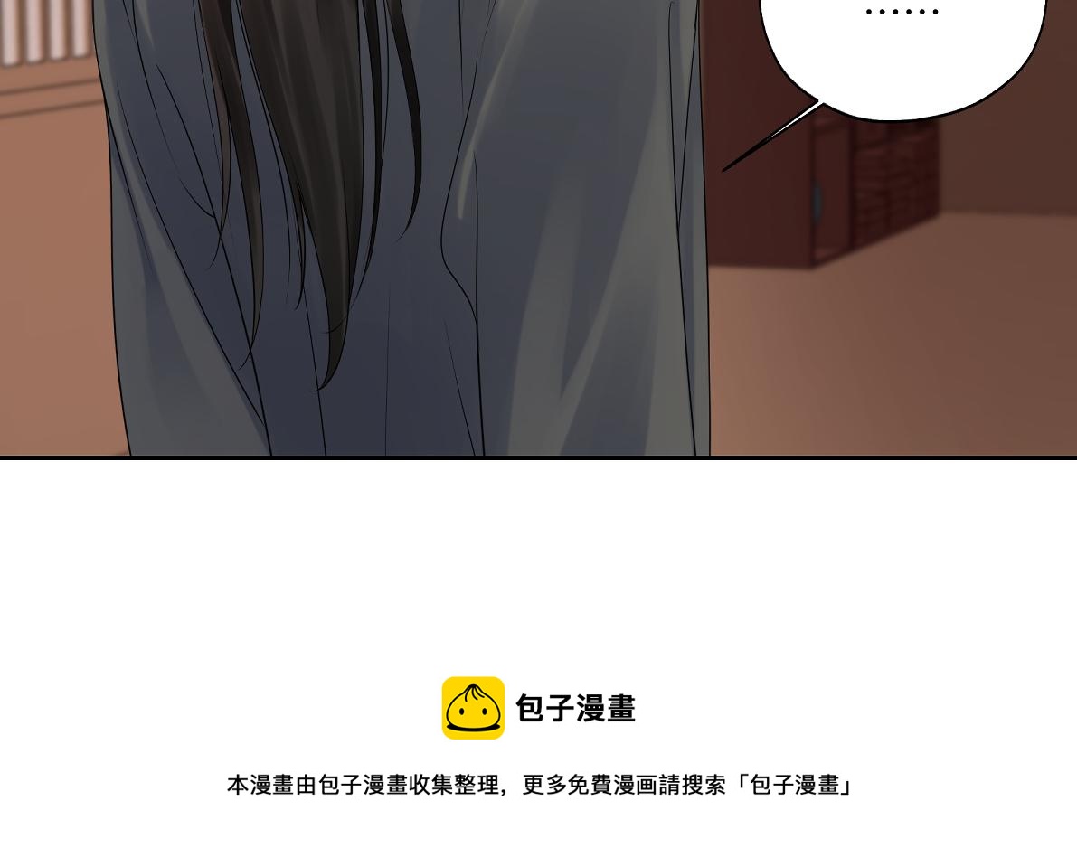 第四十六回 都是报应(1/2)-第46话