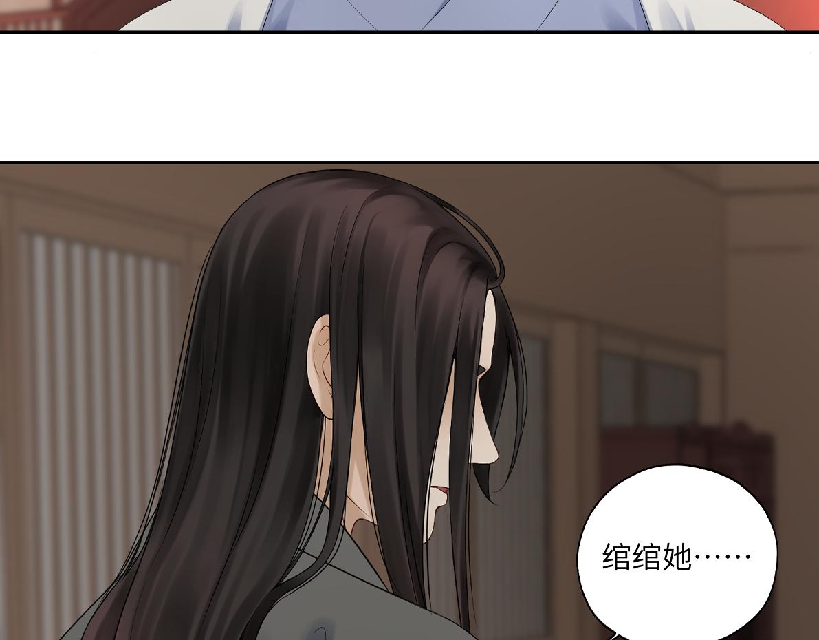 第四十六回 都是报应(1/2)-第46话