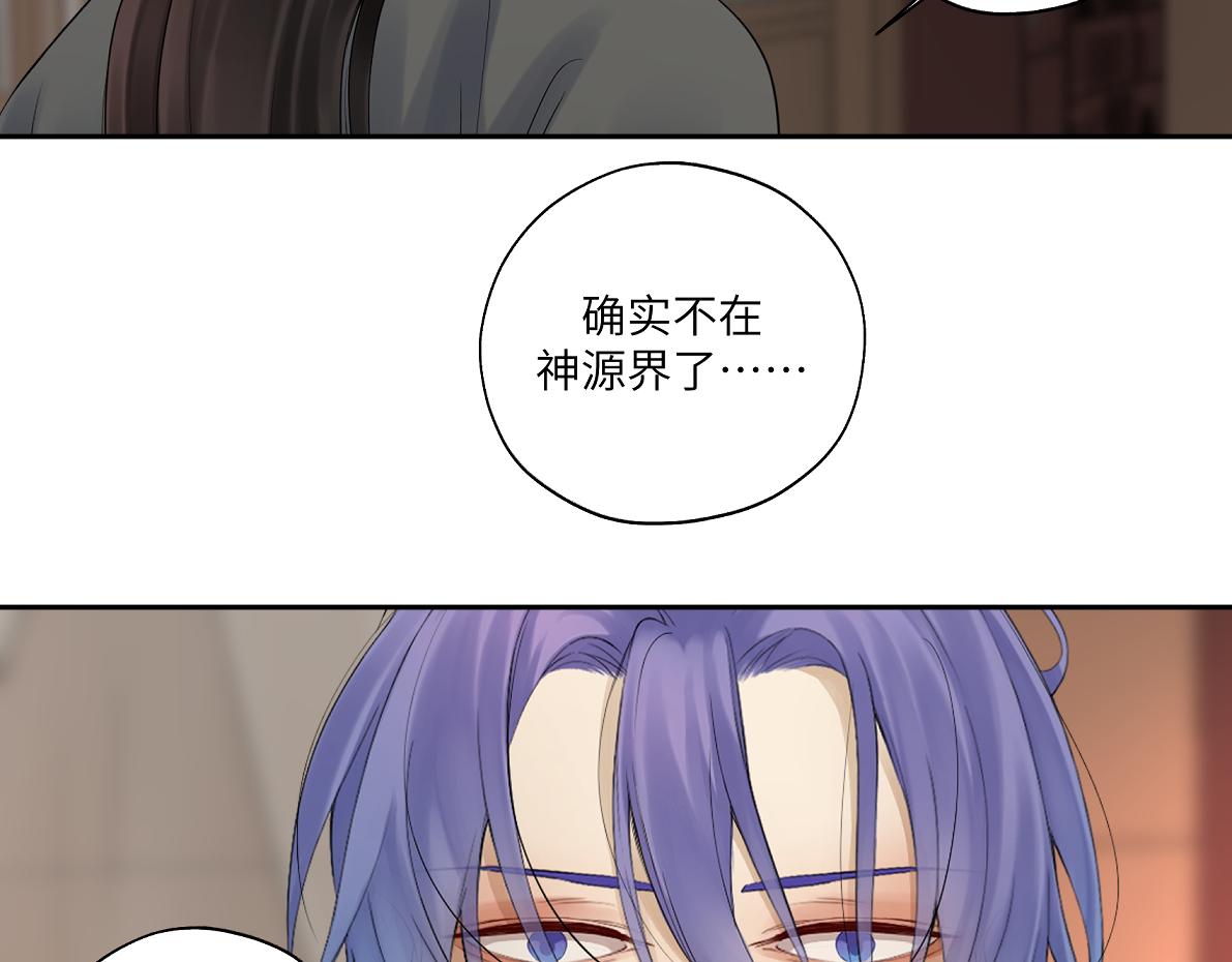 第四十六回 都是报应(1/2)-第46话