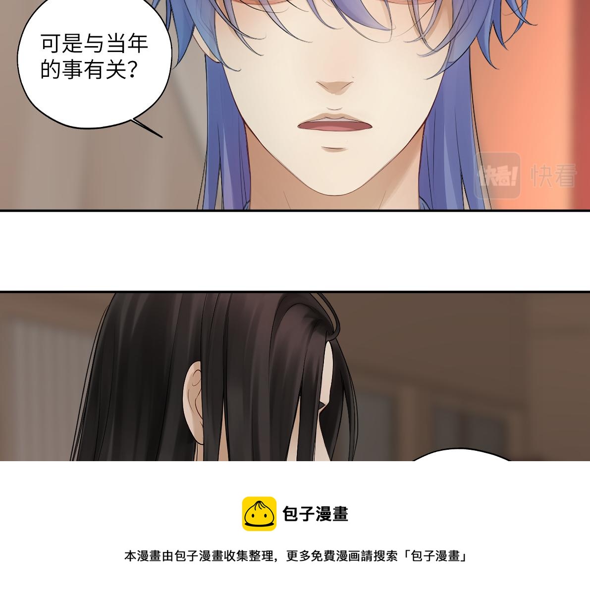 第四十六回 都是报应(1/2)-第46话