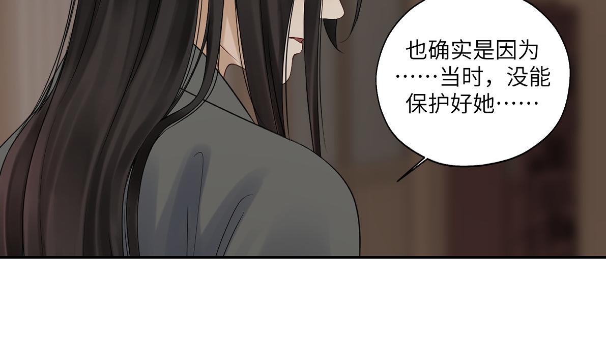 第四十六回 都是报应(1/2)-第46话