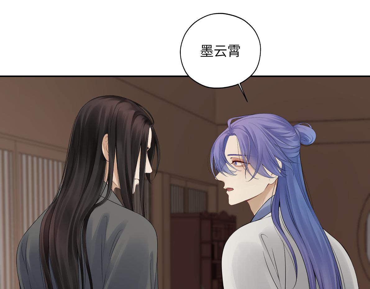 第四十六回 都是报应(1/2)-第46话