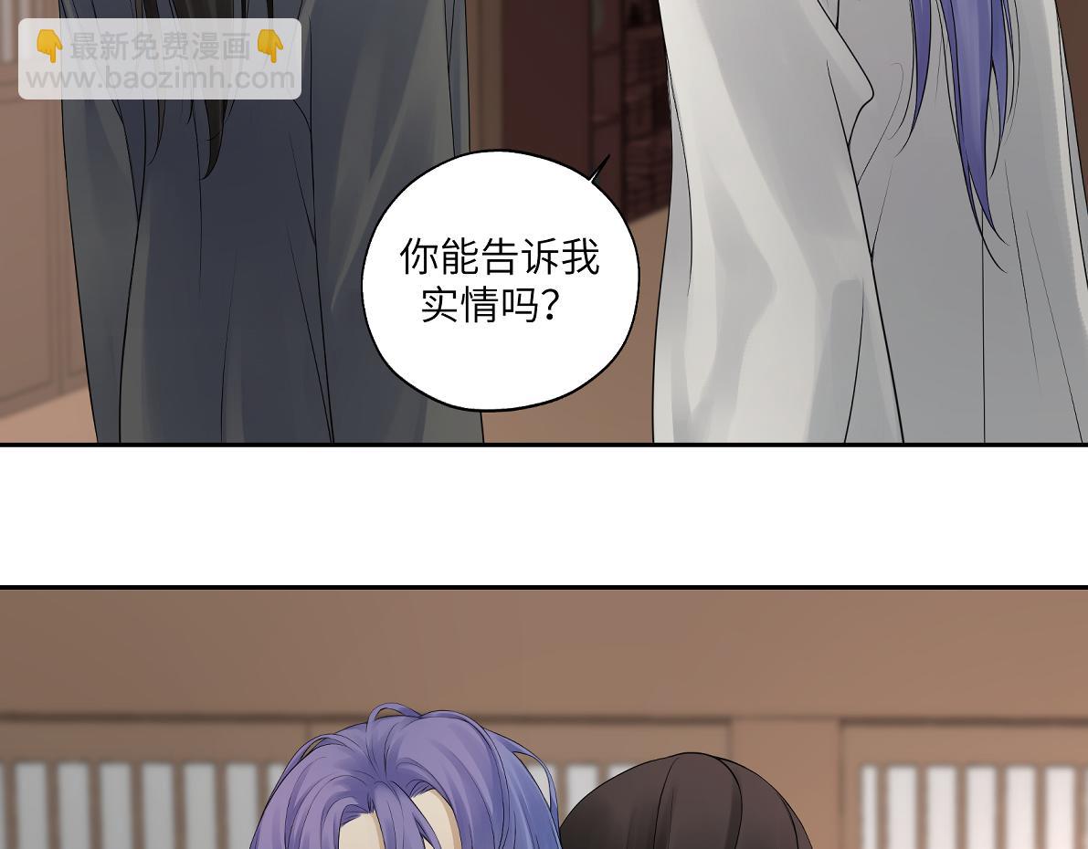 第四十六回 都是报应(1/2)-第46话