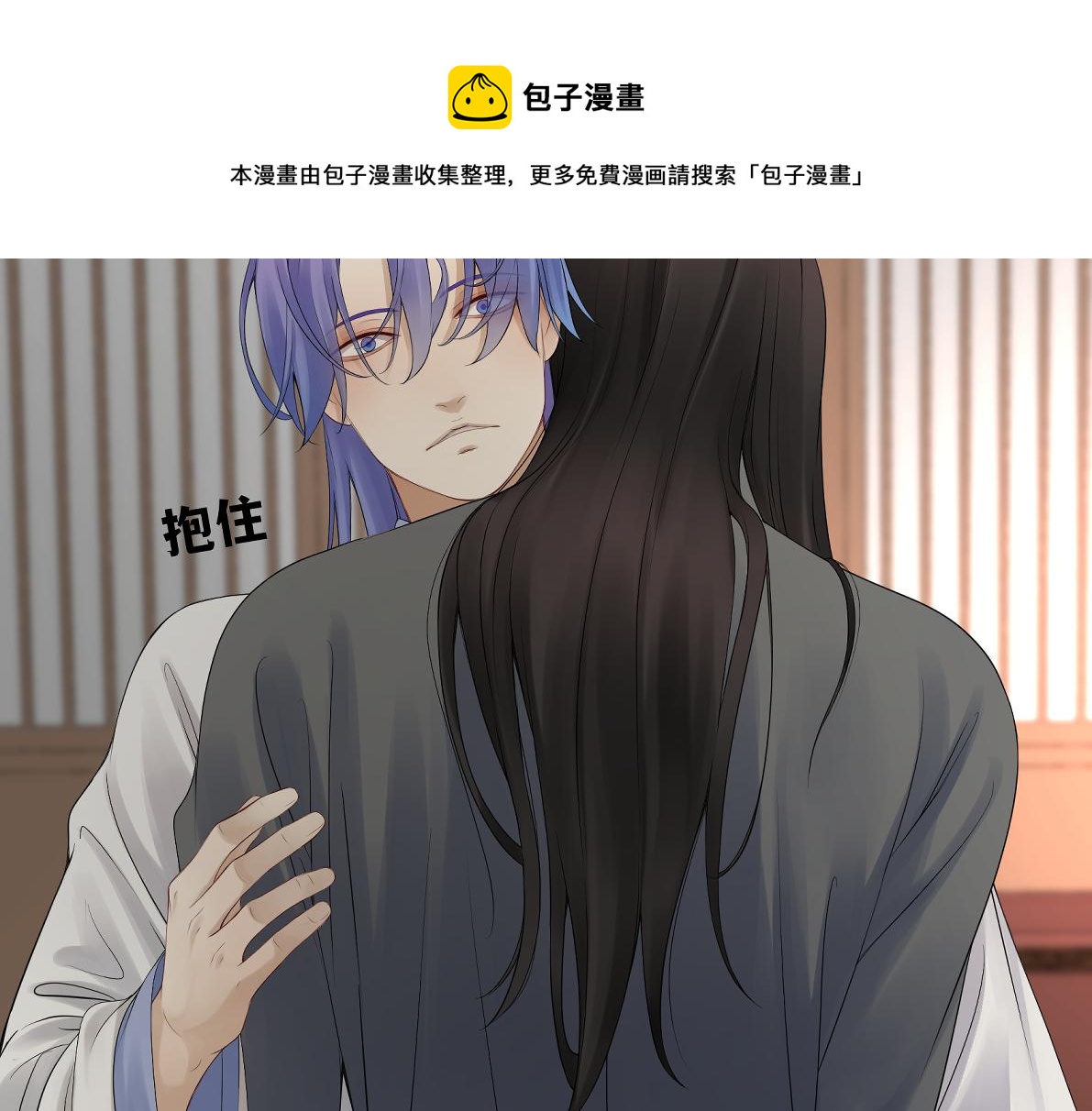 第四十六回 都是报应(1/2)-第46话