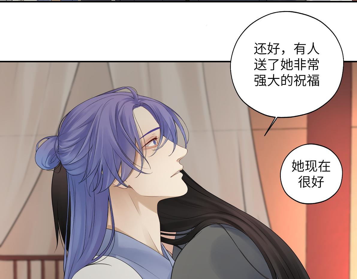 第四十六回 都是报应(1/2)-第46话
