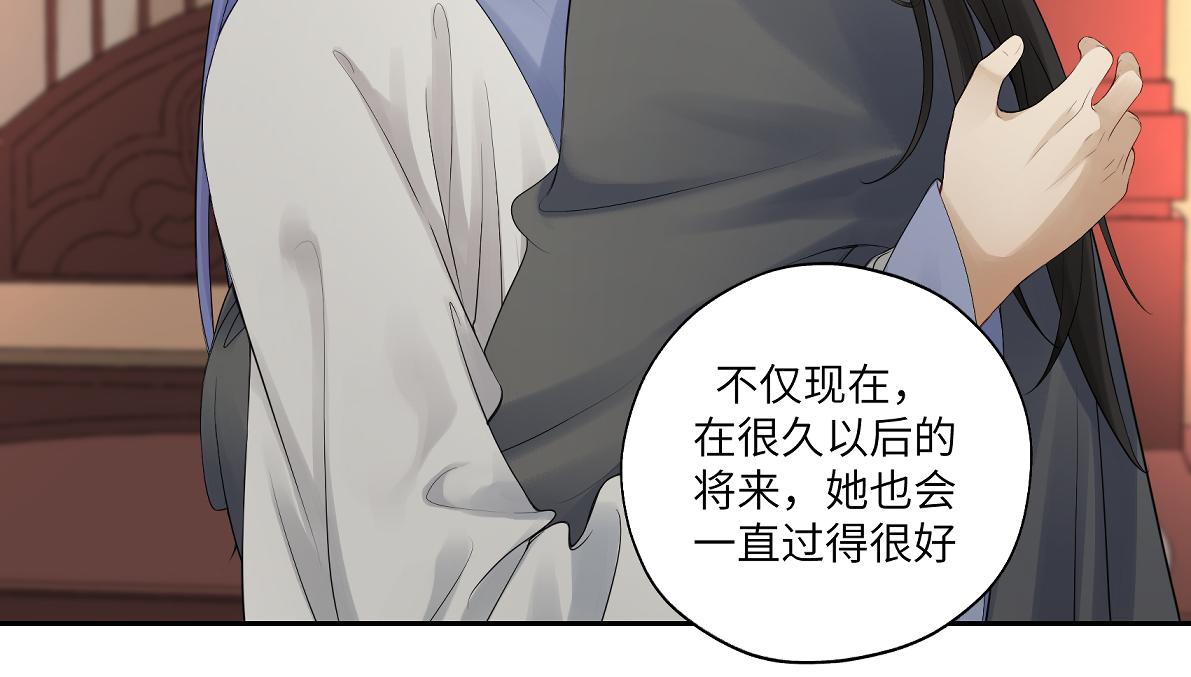第四十六回 都是报应(1/2)-第46话