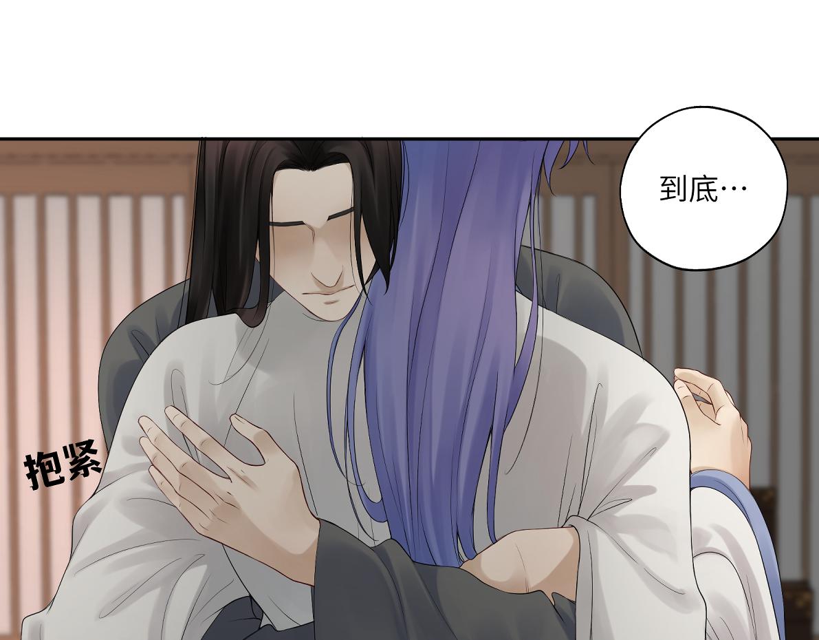 第四十六回 都是报应(1/2)-第46话