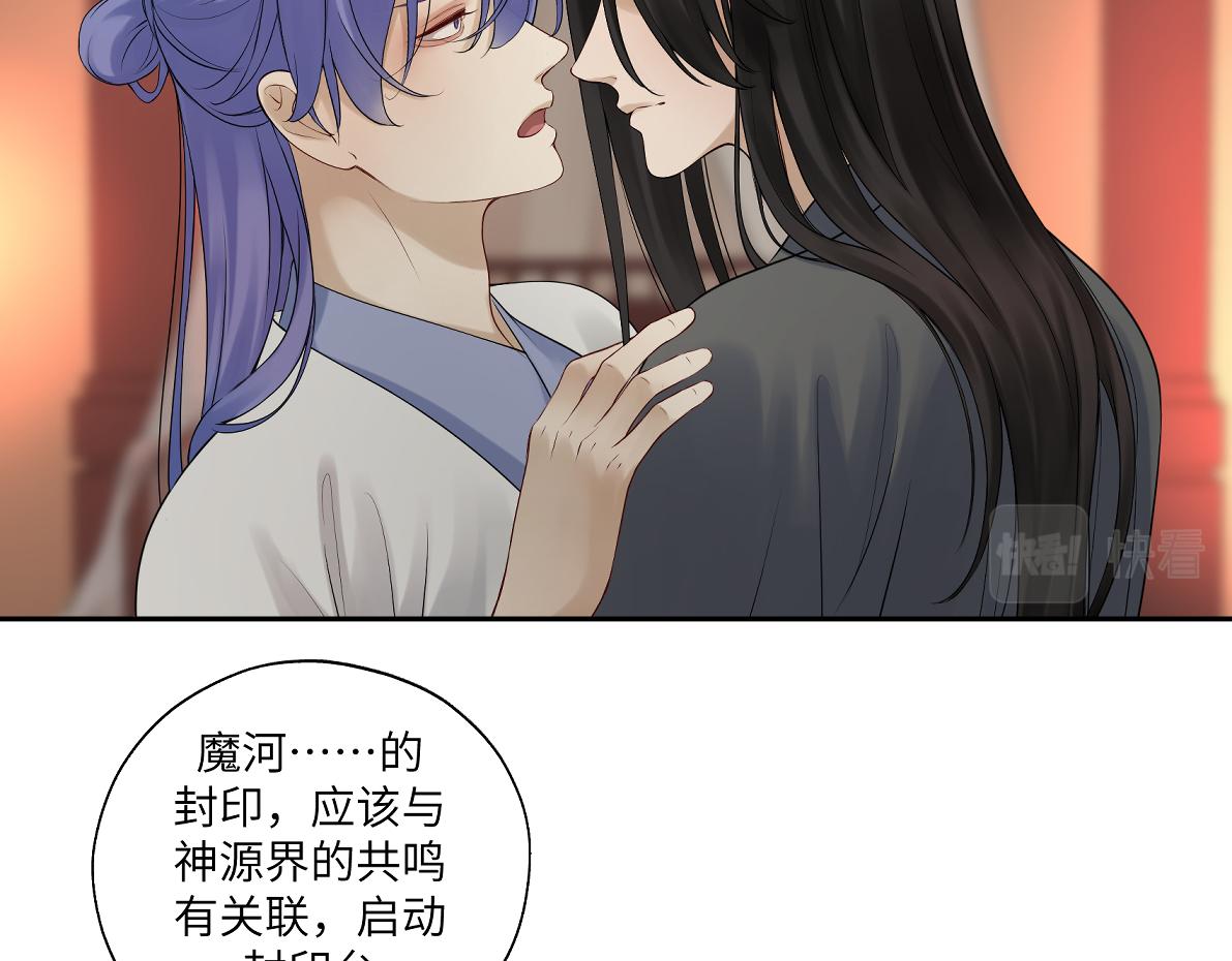 第四十六回 都是报应(1/2)-第46话