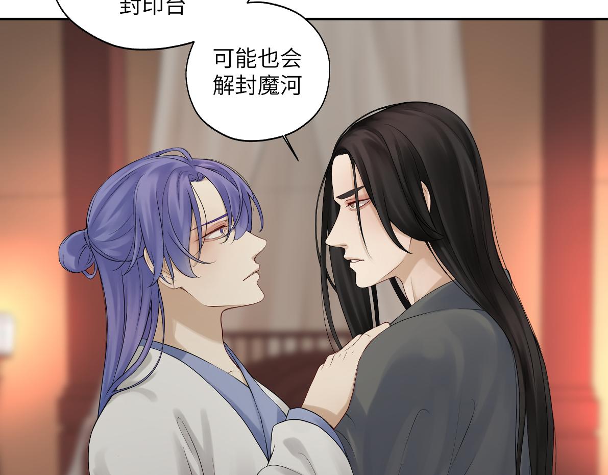 第四十六回 都是报应(1/2)-第46话