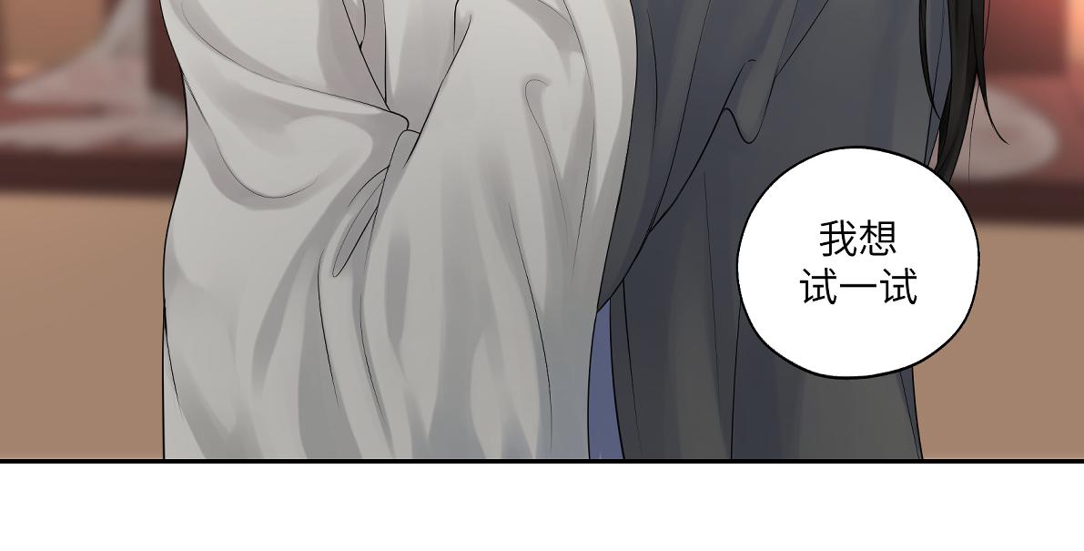 第四十六回 都是报应(1/2)-第46话