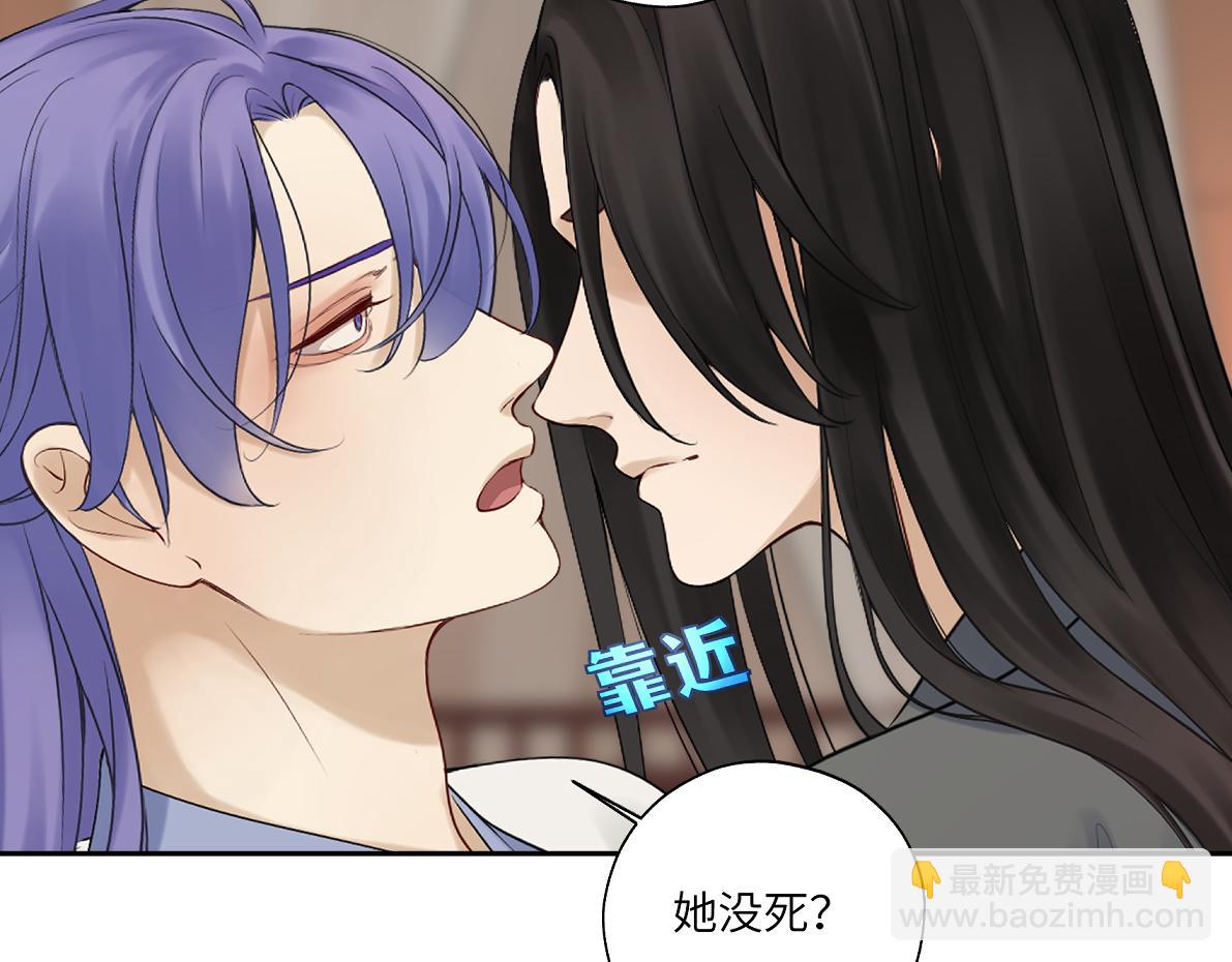 第四十六回 都是报应(1/2)-第46话