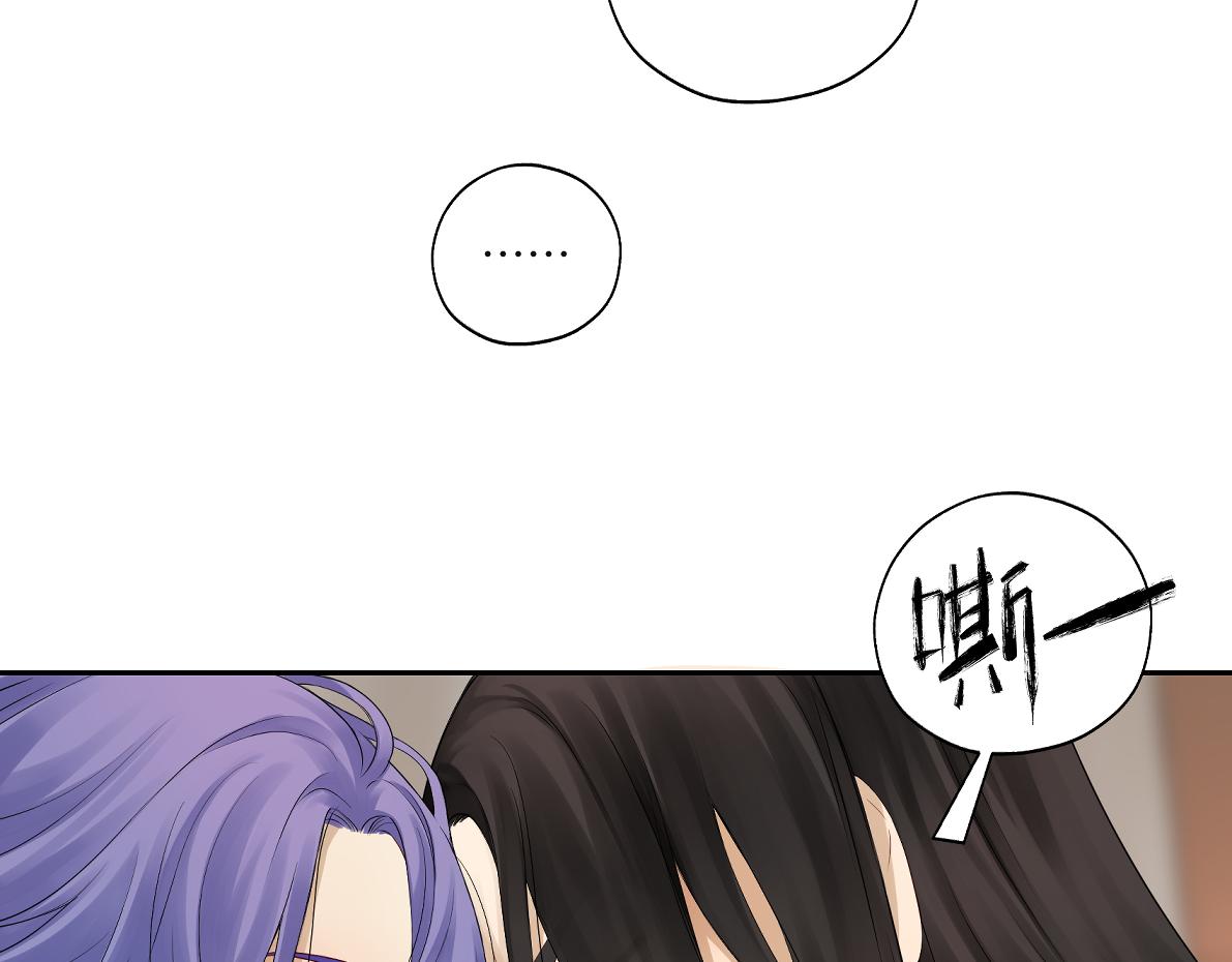 第四十六回 都是报应(1/2)-第46话