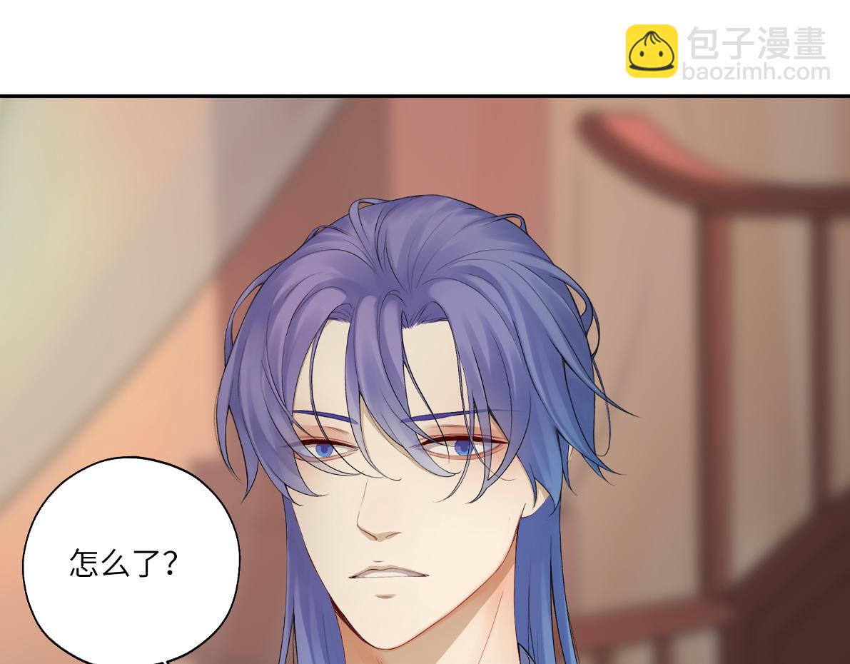 第四十六回 都是报应(1/2)-第46话