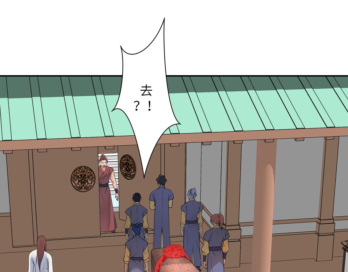 第四十六回 都是报应(1/2)-第46话