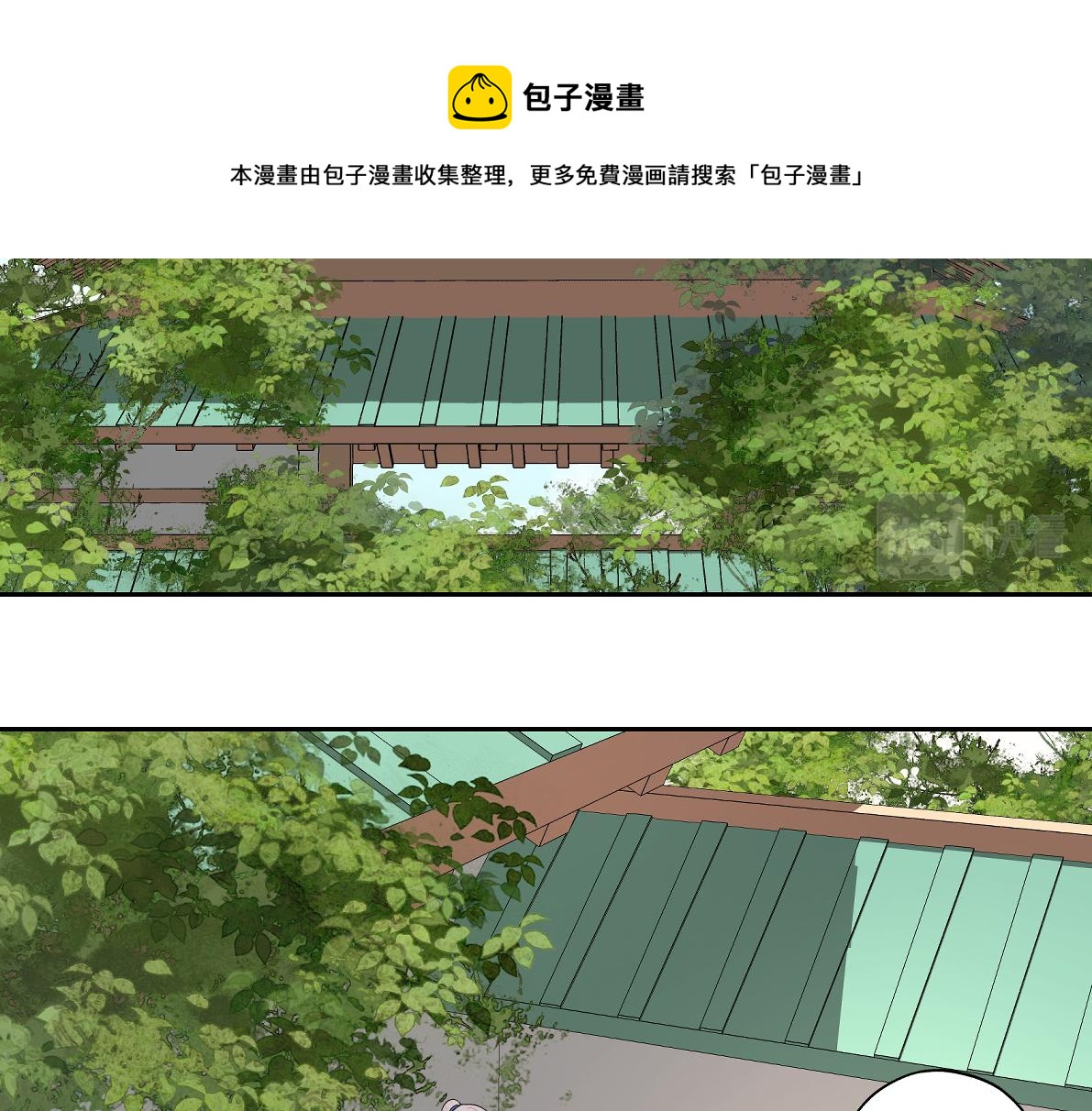 第四十六回 都是报应(1/2)-第46话