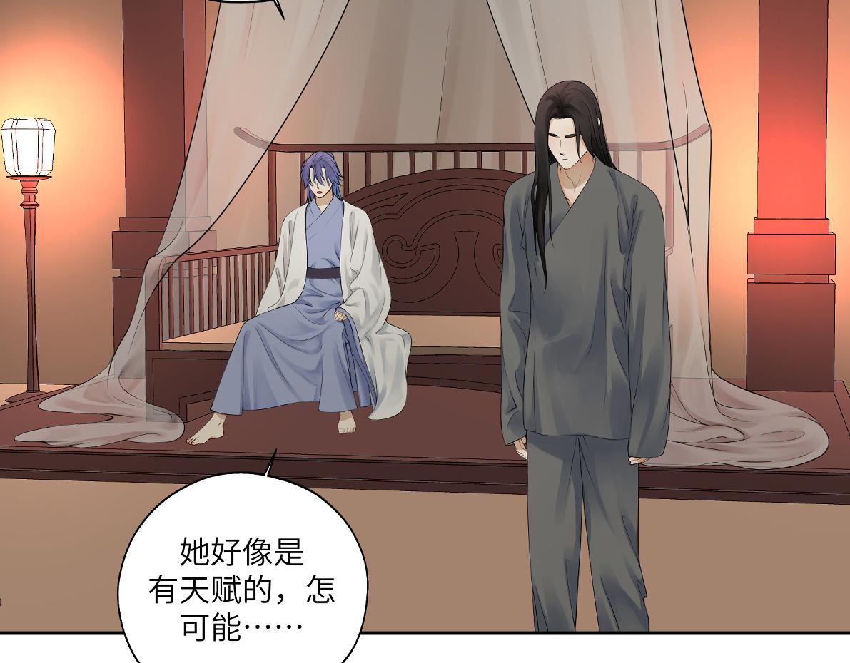 第四十六回 都是报应(1/2)-第46话