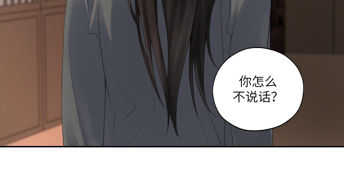 第四十六回 都是报应(1/2)-第46话