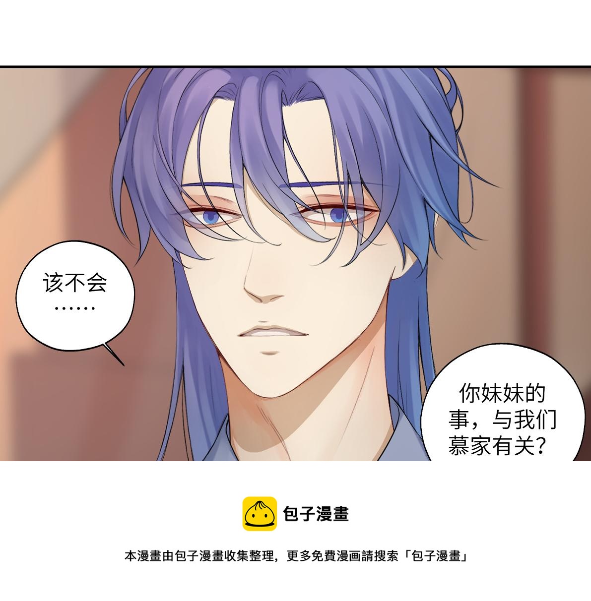 第四十六回 都是报应(1/2)-第46话