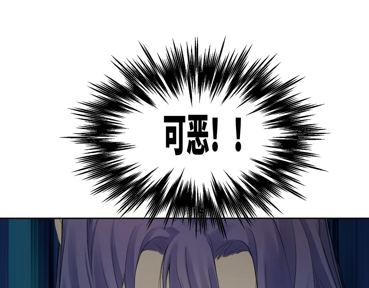 第四十八回 仓海：我尽力了(1/2)-第48话