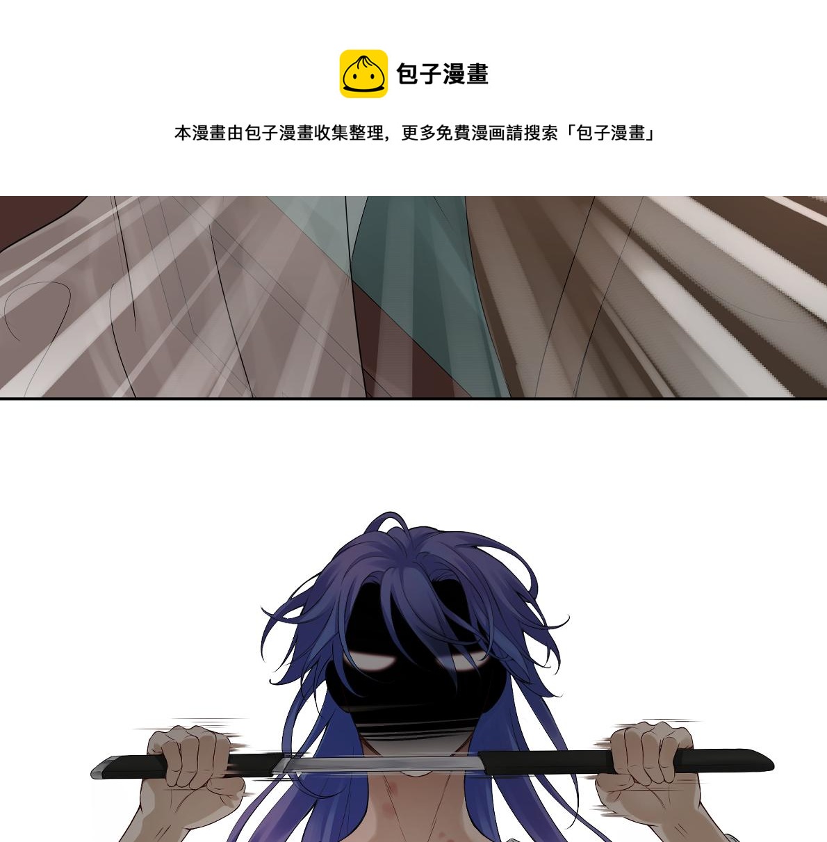 第四十八回 仓海：我尽力了(1/2)-第48话