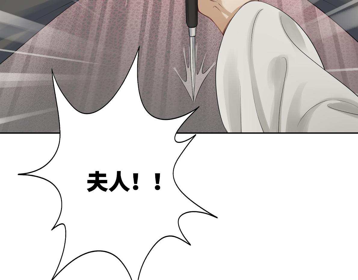 第四十八回 仓海：我尽力了(1/2)-第48话