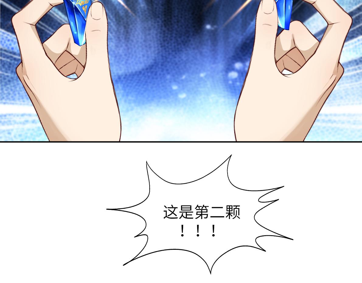 第四十八回 仓海：我尽力了(1/2)-第48话
