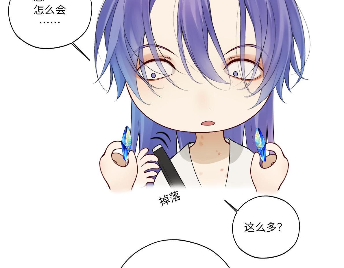 第四十八回 仓海：我尽力了(1/2)-第48话