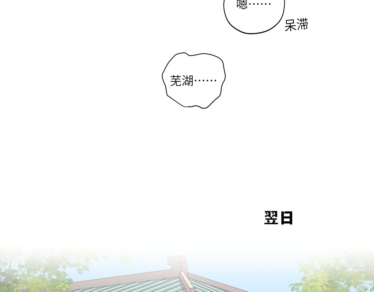 第四十八回 仓海：我尽力了(1/2)-第48话