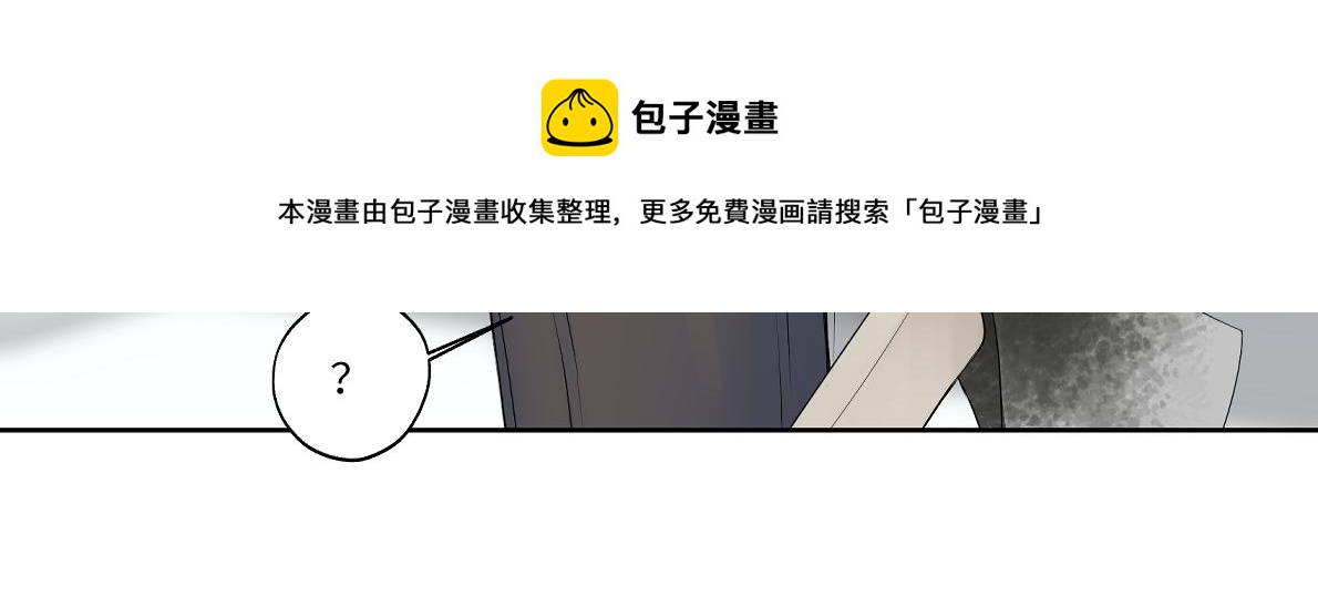 第四十八回 仓海：我尽力了(1/2)-第48话