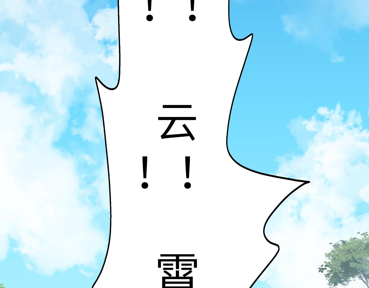 第四十八回 仓海：我尽力了(1/2)-第48话