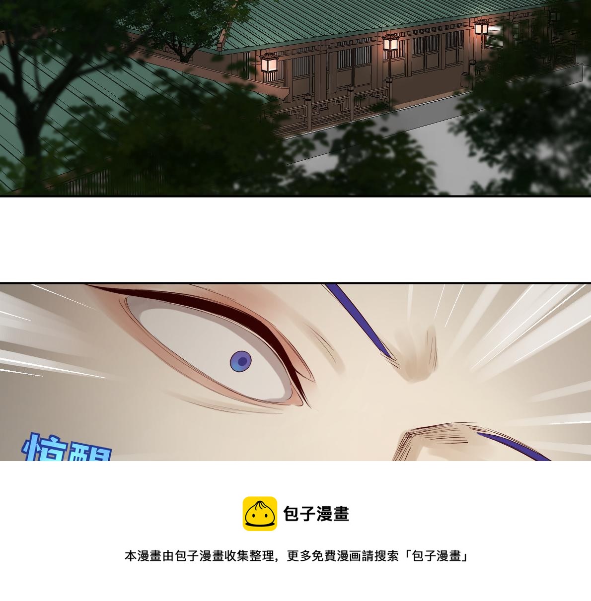 第四十八回 仓海：我尽力了(1/2)-第48话