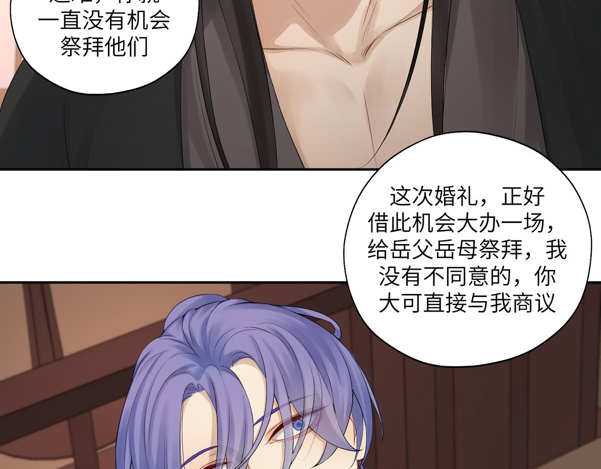第五十回 将军你怎么了(1/2)-第50话