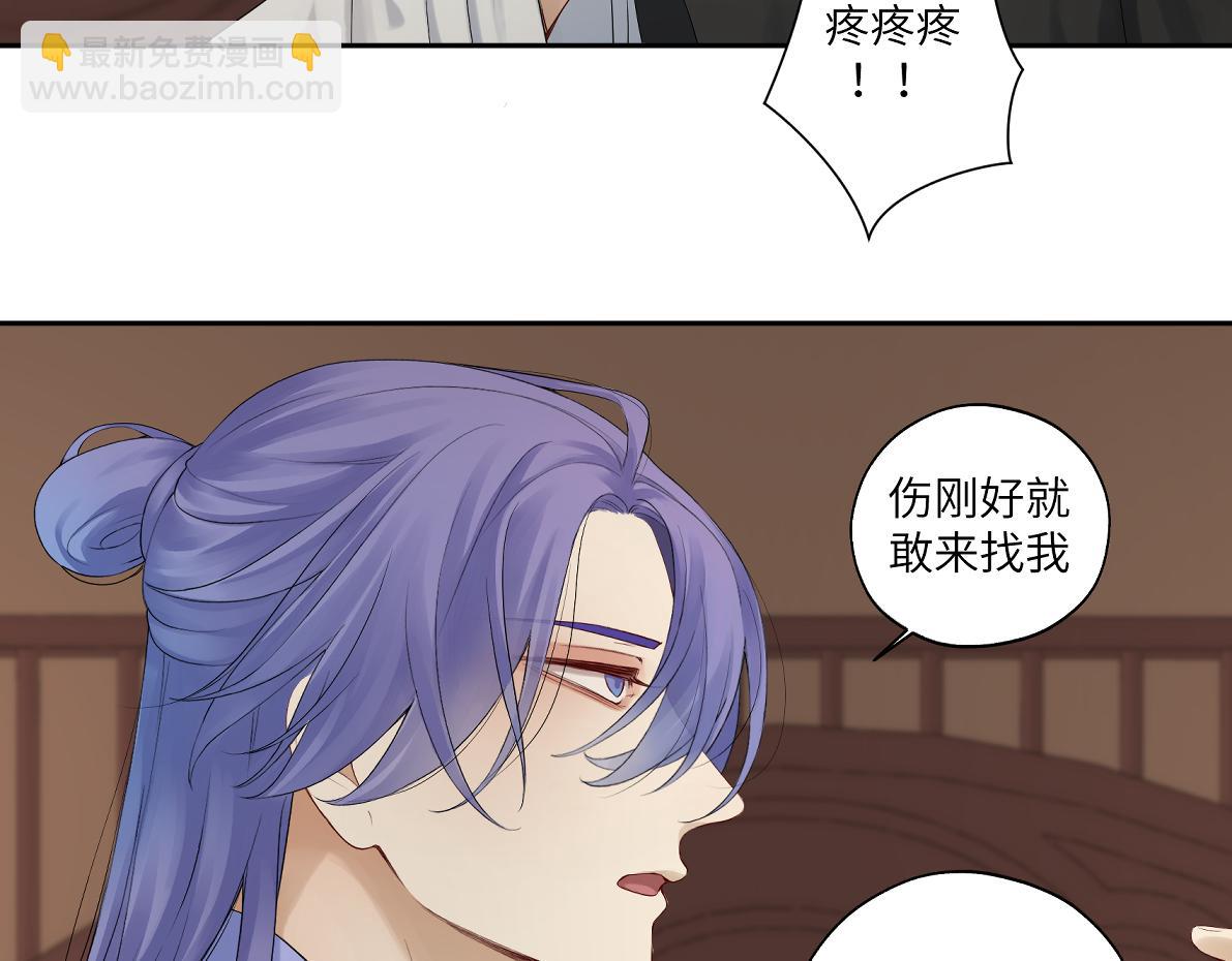 第五十回 将军你怎么了(1/2)-第50话