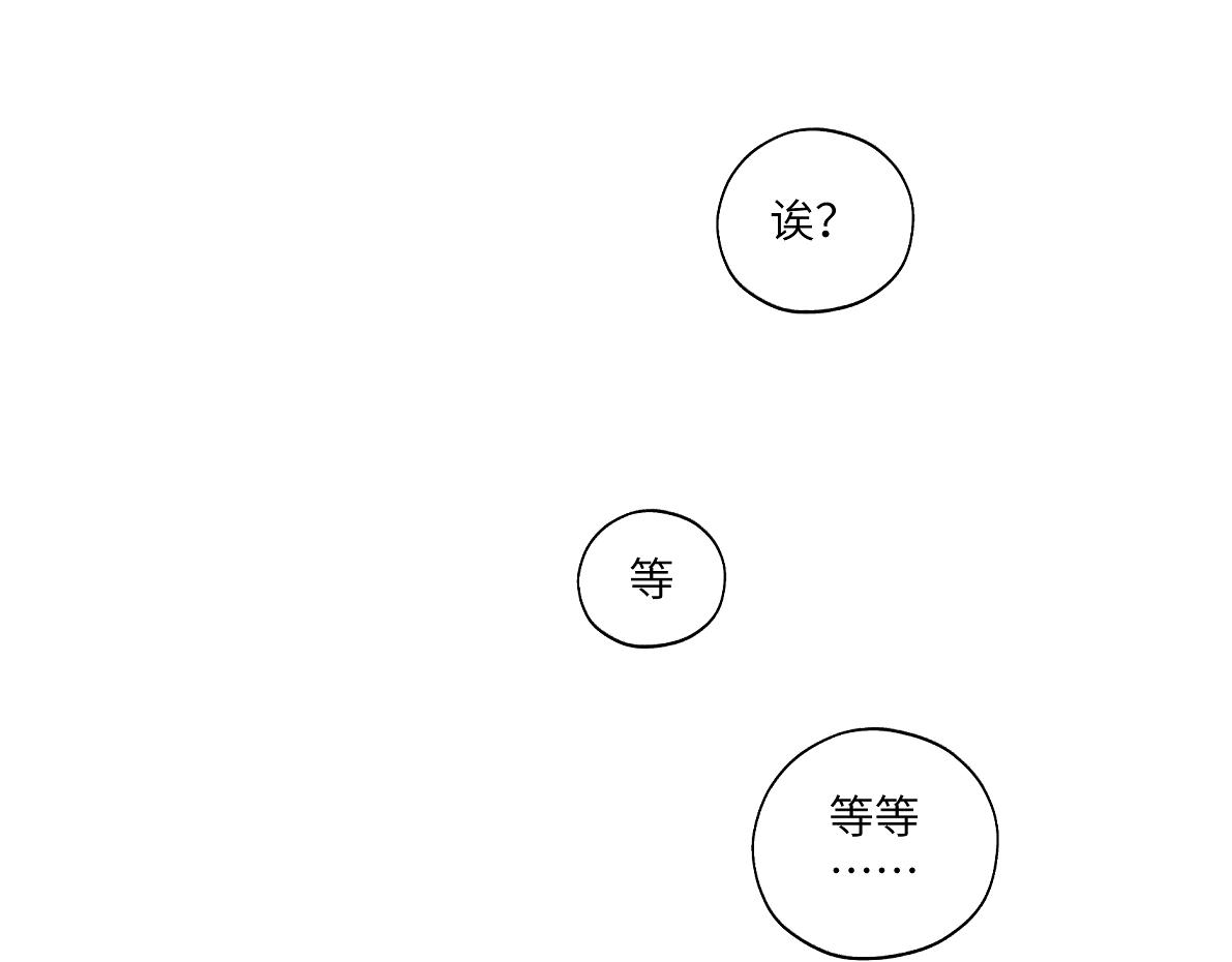 第五十回 将军你怎么了(1/2)-第50话